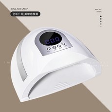 愛美佳 XL-04 美甲燈 268W UV LED 速乾, 1個, #XL-04