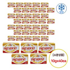 프레지덩 버터 포션 무염, 10g, 40개