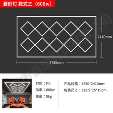 허니콤 조명 110V 육각형 차고 방수 필름 자동차 미용실 램프, 02 6500K 220V, 13 Rhombus Light3
