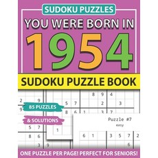 You Were Born In 1954: Sudoku Puzzle Book: Sudoku Puzzle Book For Adults Large Print Sudoku Game Hol... Paperback, Independently Published, English, 9798743289240