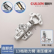 304不鏽鋼液壓緩衝鉸鏈 櫃門合頁, 1個, 20只裝2.0厚不鏽鋼13臂梅花款,中彎-半蓋自卸冠軍代言人