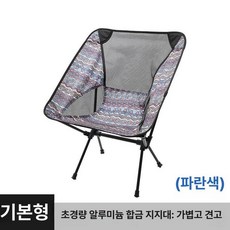 스위블체어 접이식 초경량 회전의자 외발 백패킹, 1개, 기본형 뉴 에스닉 그레이블루