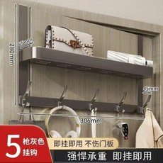無品牌 吉百居槍灰浴室角架收納門後雙層掛衣架臥室門上掛鉤門背式衣帽架, 1個, 槍灰色門後掛鉤 置物架寬度6.5cm ,壁掛時尚款-2鉤
