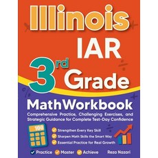 (영문도서)Illinois IAR 3rd Grade Math Workbook: Comprehensive Practice Challenging Exerci... Paperback, Effortless Math Education, English, 9798896478348