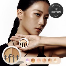 티핏 커버 업 프로 컨실러 15g, 1개, 03 쿨