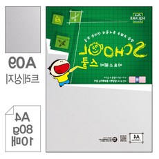 벡스트리아 트레싱지 A4 80g 10매 설계도면지 비침종이 밑그림작업용지 삽화용지