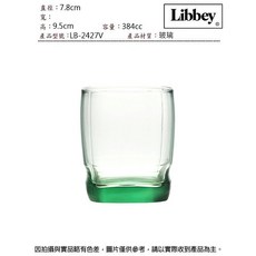 Libbey 水杯380cc 連文餐具 玻璃杯 果汁杯 啤酒杯 LB-2427V, 1個