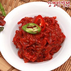[강경.젓갈] 가리비젓 250g