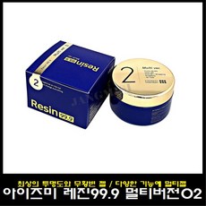 아이즈미 레진 99.9 멀티버전 02 20g, 1개