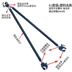 자전거 트레일러 견인고리 웨건 커넥터 연결브라켓 화물 캐리어, 1개, A1알루미늄+플라스틱클램프