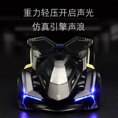 合金玩具車 大號跑車模型 兒童小汽車 仿真兒童禮物, 蘭博V12, 1個