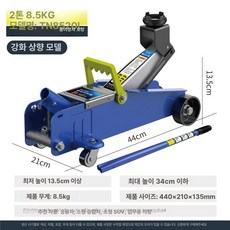 자동차 유압 잭 플로어 실린더 지렛대 말목 리프팅 차량, 1개, 1cm, 5.135 6.9-34 200-400 E