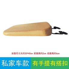 허리 방석 키높이 경사 꼬리뼈 골반교정 허리디스크방석, U. 6cm 통기성 베 차량 모델