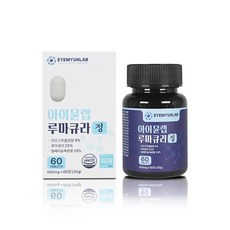 아이뮨랩 루마큐라 루테인 지아잔틴 20mg 빌베리 함유 눈건강 집중케어, 1개, 60정