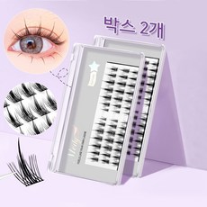 Medy lashes 인조속눈썹 셀프 속눈썹연장 자연스러운속눈썹 통속눈썹 아이래쉬 언더속눈썹 투명라인 재사용가능 일체형, 2개, BYG, MIX(9-10-11mm)