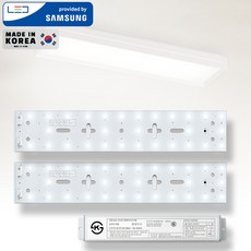 삼성 LED모듈 거실등 50W 안정기일체형 (560x90mmX2장) 리폼세트 FPL 대체 절전형 교체용 국내생산, 1세트, 주광색 1세트, 주광색