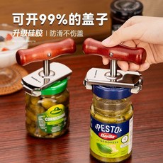 萬能開蓋神器 不鏽鋼開瓶器 削皮刀, 1個, 萬能開蓋神器經典款,無規格, 萬能開蓋神器經典款