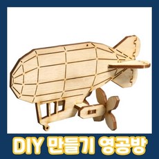 영공방 YM802 아기비행기 비행선, 1개