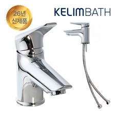 계림바스 신제품 100%국내생산 친환경 신소재 세면대 원홀 수전 최고급형 수도꼭지 욕실 KLP-050C SILVER, 1개