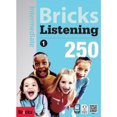 [브릭스 리스닝 인터미디엇] Bricks Listening Intermediate 250 Level 1
