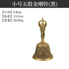 黃銅搖鈴 金剛鈴 五股金剛鈴 銅鈴鐺 法鈴 搖鈴 工藝品, 1個, 小號仿古色, 小號仿古色