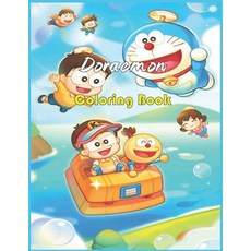 Doraemon Coloring Book: +60 Coloring Images For Kids of all ages Illustartions Gift F... Paperback, Independently Published, English, 9798552881208