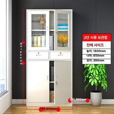 사무실 캐비닛 관물대 조립 수납장 옷장, 1.3mm, 중형 2서랍