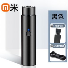 德國精工迷你刮鬍刀 男士電動刮鬍刀 刮鬍機 電動剃鬚刀, 黑色