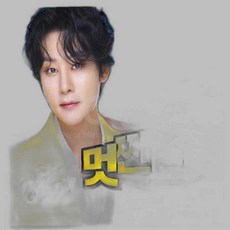 트로트 음악 강문경 베스트 모음곡 노래 40곡 멋진, 본상품