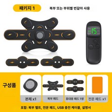 스마트 EMS 복근 훈련기 스마트운동기구 전동 슬라이드 AB 복근운동 홈트, 리모컨형 업그레이드, 기본 모델명/품번