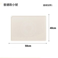 德國 矽膠墊 揉麵墊 食品級 不粘擀麵墊 防滑 加厚, 1個