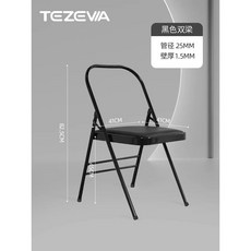 TEZEVA 艾揚格瑜伽椅 灰色雙梁+腰托 加粗折疊輔助凳, 1個, 黑色 升級PU防劃/1.5MM加粗壁2, 黑色, 升級PU防劃