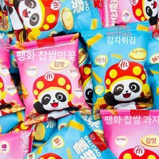 하이디라오과자 감자 스낵 과자 (15팩)하이디라오 중국팝콘 20g 소금맛 소금 감자튀김, [8봉지 혼합] 꽈배기 + 감자 스틱