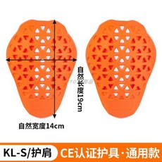 오토바이 보호 기어 모토크로스 스쿠터무릎담요 용품 부츠 라이딩 아머