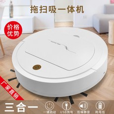 三合一智能掃地機器人 家用全自動掃拖吸塵器, 白