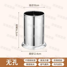 加厚不鏽鋼筷子筒 瀝水筷子籠 商用餐飲 廚房餐廳, 光面無孔, 1個 裝, 1個
