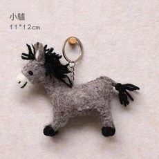 可愛小綿羊掛飾 6*10cm 羊毛氈玩偶擺件鍵匙扣, 小毛驢銀色鑰匙圈, 1件