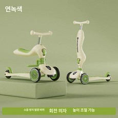 아기 킥보드 접이식 어린이 씽씽이 장난감 유아 두돌 붕붕카 3륜, 1개, 버드그린