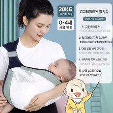 힙시트 슬링 힙슬링 슬링힙시트 캐리어 아기띠, 메시 녹색