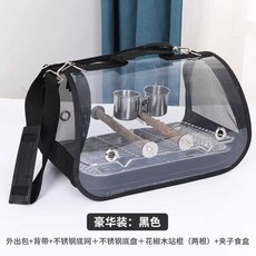 앵무새 가방 산책 휴대용 조류 투명 육각 백팩, M, 1개, 고급형 블랙