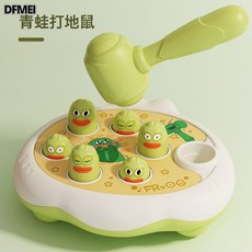 QRU 同款打地鼠益智玩具幼兒童1-2歲寶寶女男孩嬰兒早教敲打玩具, 1個, 青蛙打地鼠 郵購盒 240g