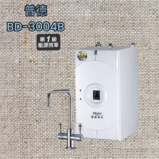 普德BD-3004B廚下RO飲水機，六道過濾，含嘉義市屏東市安裝服務，確保飲用水安全與健康, BD-3004B+六道RO機