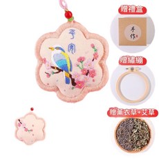 手工刺繡DIY材料包 平安香囊 花開喜樂, 1個