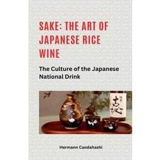 (영문도서) Sake: The art of Japanese rice wine The culture of the Japanese national drink Paperback, Wolf Kunert, English, 9798227633972
