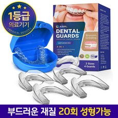 ASRL 수면용 이갈이방지 마우스피스, 1세트
