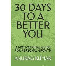 (英文圖書)30 Days to a Better You: A Motivational Guide for Personal Growth 平裝版, Independently Published, 英文