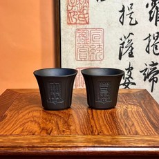 大智若愚反口杯兩個裝-50毫陞, 1個, 大智若愚反口杯兩個裝-50毫升