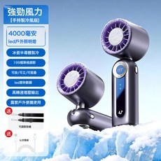 強勁風力 手持製冷風扇 led戶外照明燈 4000毫安, 灰色【冰磁製冷+LED照明燈】:JF163【手持+掛脖+桌面摺疊】4000mAh