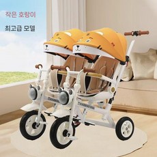네발자전거 분할 이중 쌍둥이자전거 2인용 보조바퀴 회전형 4발, B. 작은 노란 호랑이, 1개