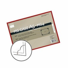 자석 A5케이스 적색 10개 종이홀더